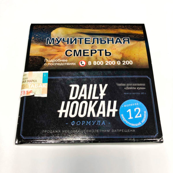 Daily Hookah 60гр. купить в Красноярске