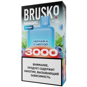 Brusko magic 3000