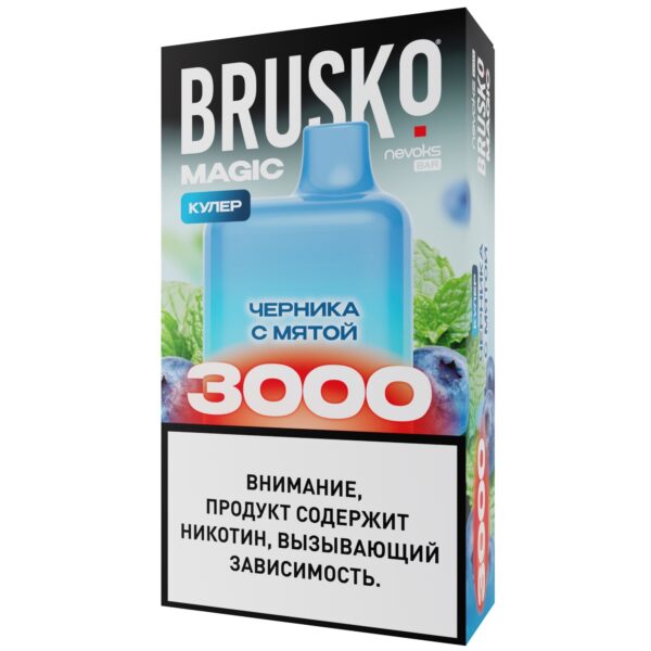 Brusko magic 3000
